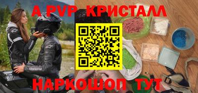 тгк Конаково