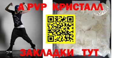 первитин Комсомольск-на-Амуре