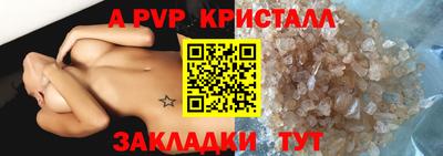 тгк Конаково
