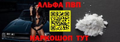 первитин Комсомольск-на-Амуре