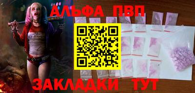 кокаин Коммунар