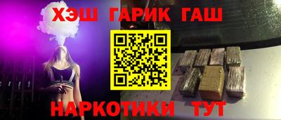 первитин Комсомольск-на-Амуре