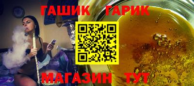первитин Комсомольск-на-Амуре