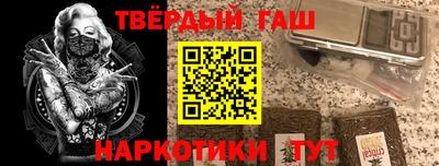 кокаин Коммунар