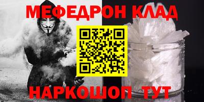 кокаин Коммунар