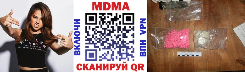 где купить наркоту  сайты даркнета состав  МДМА молли  Юрга 