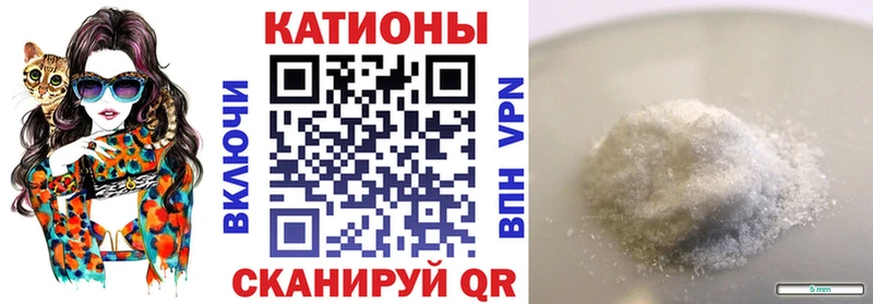 МЕФ кристаллы Юрга