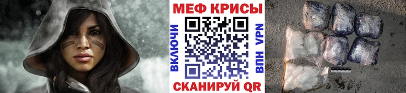 где купить наркотик  кракен   Меф мяу мяу  Юрга 