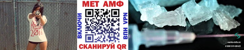 где найти наркотики Юрга Первитин винт