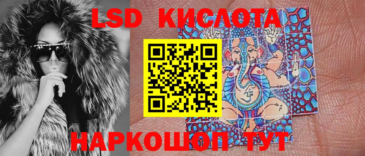 Марки 25I-NBOMe 1,8мг  Марки 25I-NBOMe 1,8мг  Юрга  Марки 25I-NBOMe  Вход с VPN 