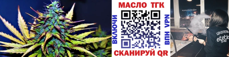 ТГК вейп  Юрга 