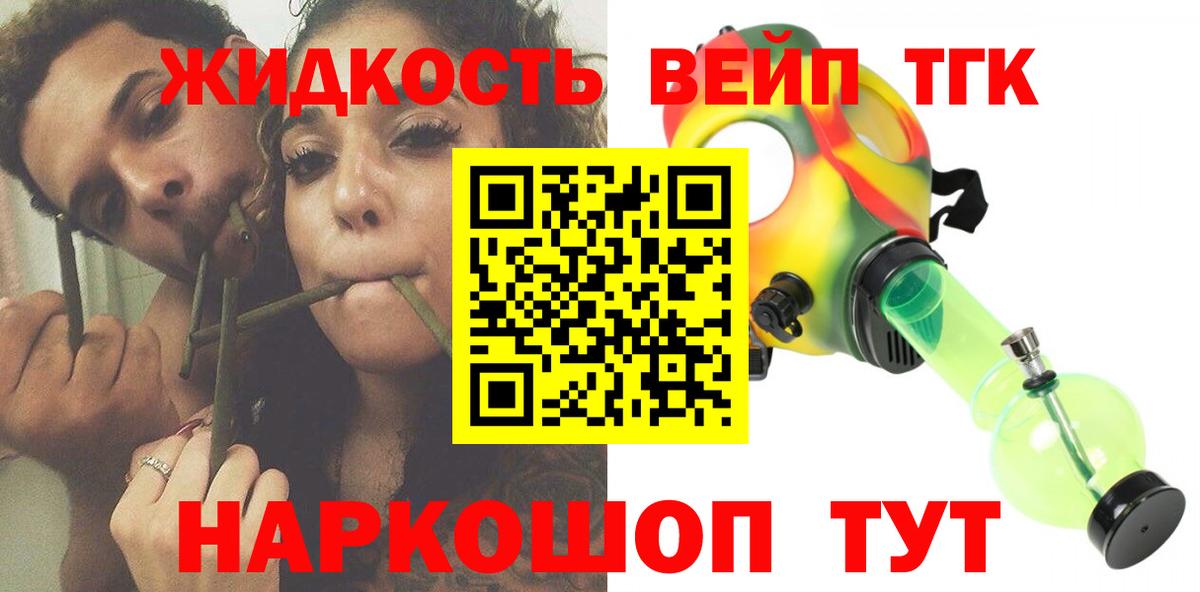 даркнет сайт  Дистиллят ТГК Wax  Юрга  Вход с VPN  ТГК гашишное масло 