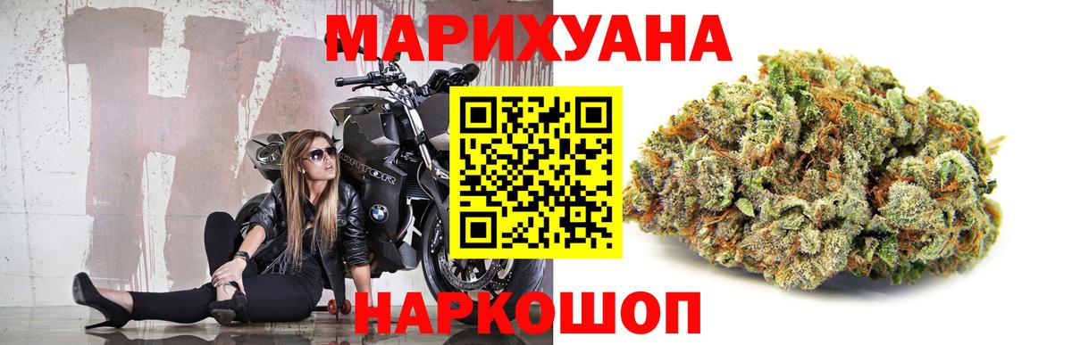 Конопля конопля Юрга